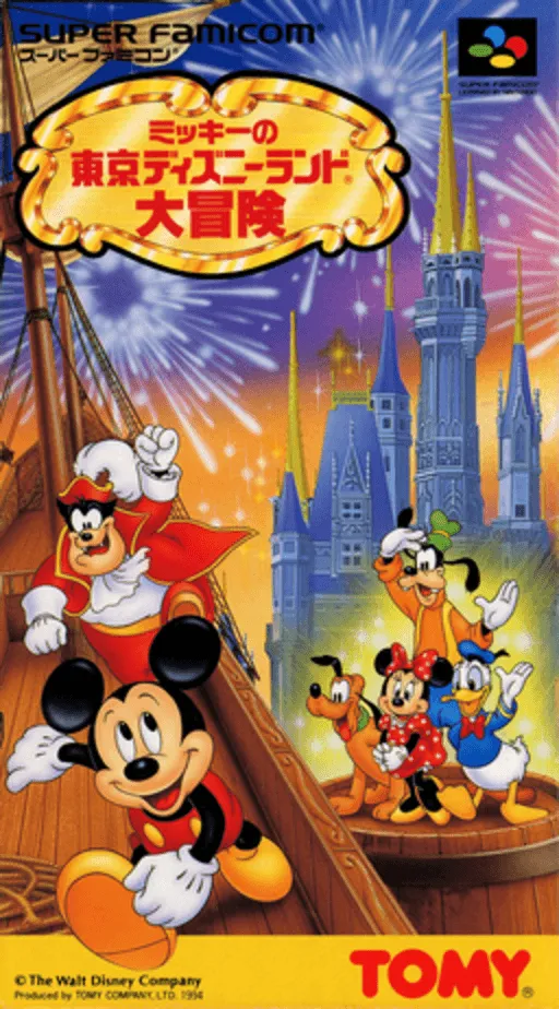 Mickey no Tokyo Disneyland Daibouken (Japan)